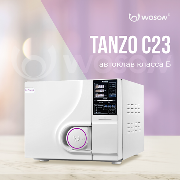 Комплект стерилизационного оборудования2.png