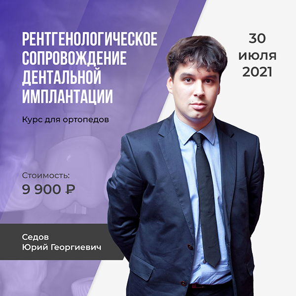 Курс Седова.jpg