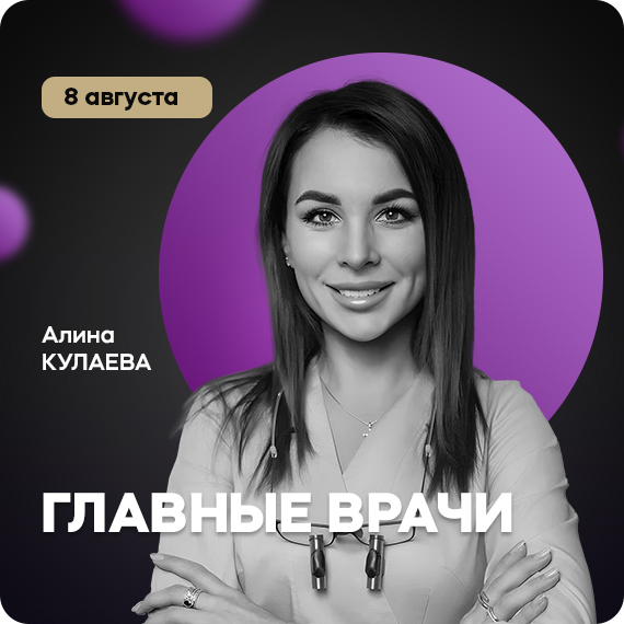 2025-07-02 кулаева.jpg