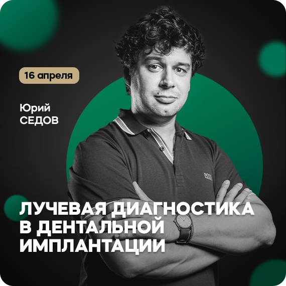 рассылка седов 16 апреля.jpg рассылка седов 16 апреля.jpg