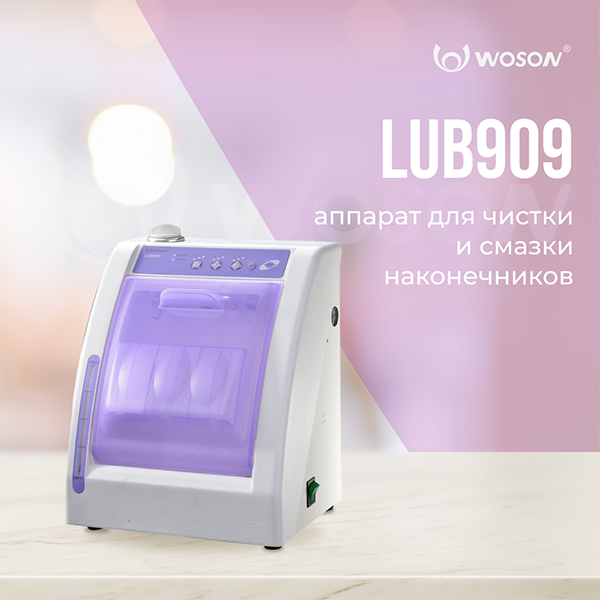 Комплект стерилизационного оборудования4.png