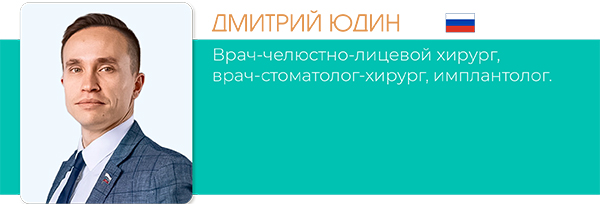 Конгресс гнатологии OGF-5.jpg