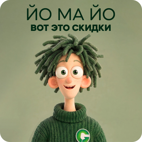 2026-09-28 Акция.jpg 2026-09-28 Акция.jpg