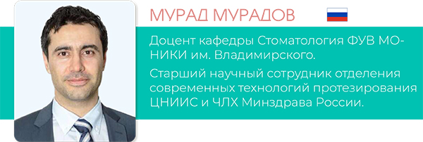 Конгресс ортопедии OGF-8.jpg