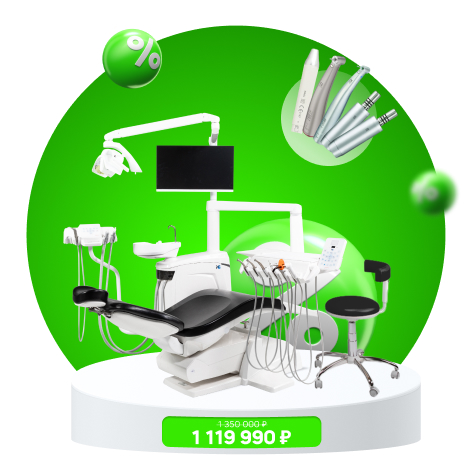 трендовые скидки.jpg