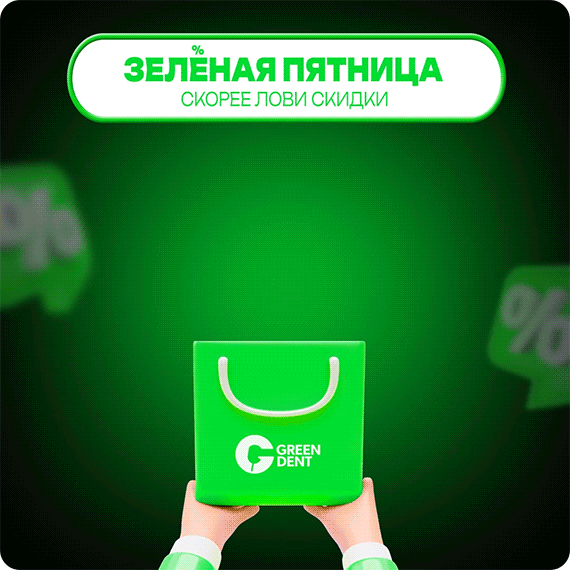 рассыл (1).gif